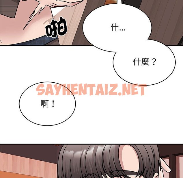 查看漫画我的完美謬思 - 第22話 - sayhentaiz.net中的1616212图片