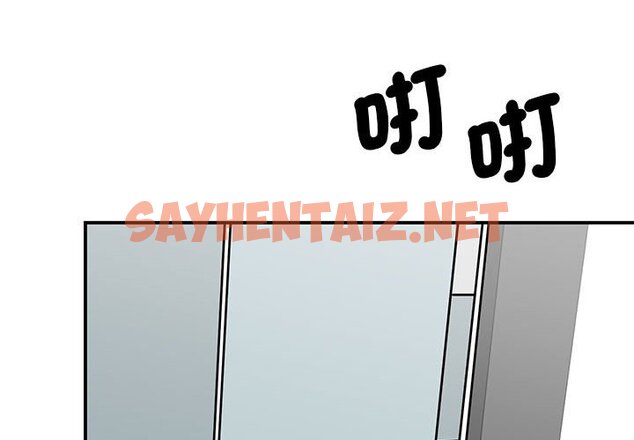 查看漫画我的完美謬思 - 第23話 - sayhentaiz.net中的1640088图片