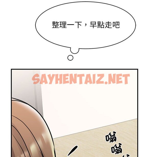 查看漫画我的完美謬思 - 第23話 - sayhentaiz.net中的1640092图片