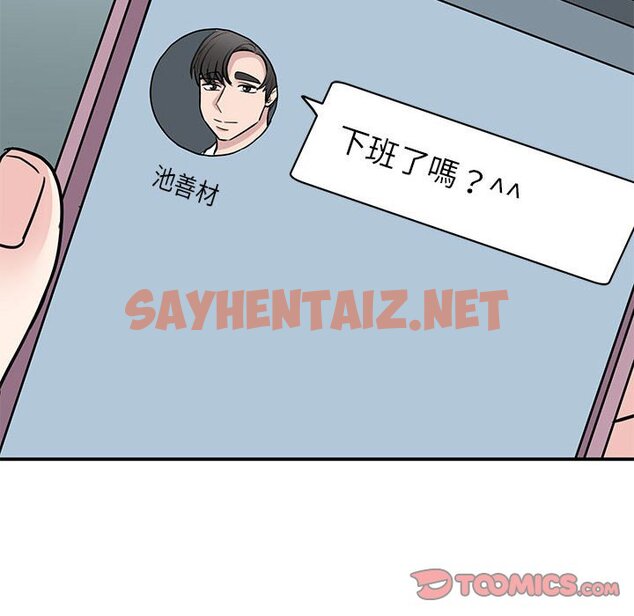 查看漫画我的完美謬思 - 第23話 - sayhentaiz.net中的1640096图片