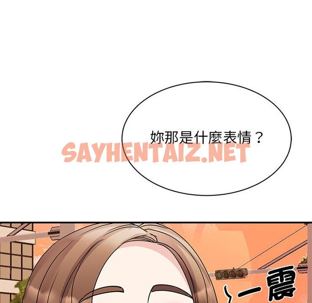 查看漫画我的完美謬思 - 第23話 - sayhentaiz.net中的1640133图片