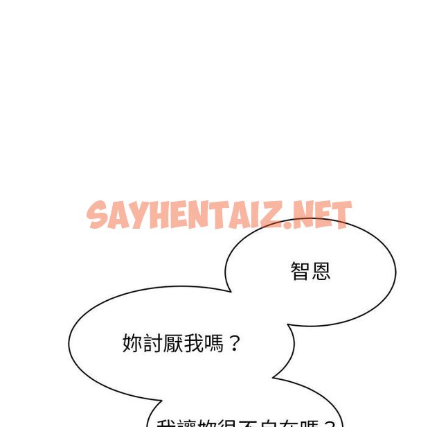 查看漫画我的完美謬思 - 第23話 - sayhentaiz.net中的1640135图片