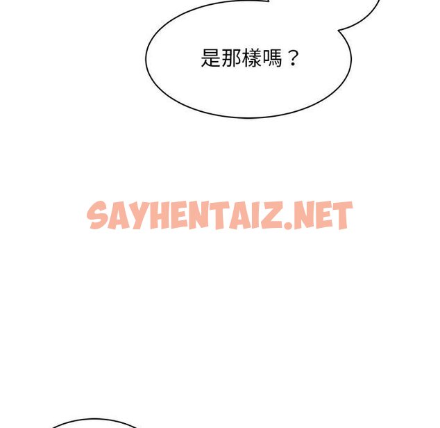 查看漫画我的完美謬思 - 第23話 - sayhentaiz.net中的1640138图片