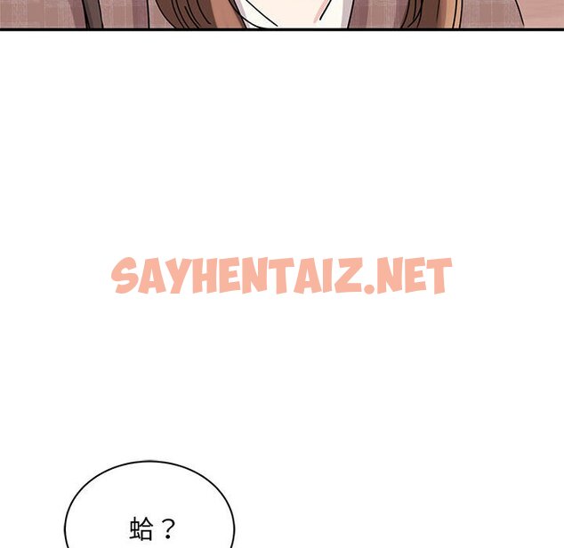 查看漫画我的完美謬思 - 第23話 - sayhentaiz.net中的1640143图片