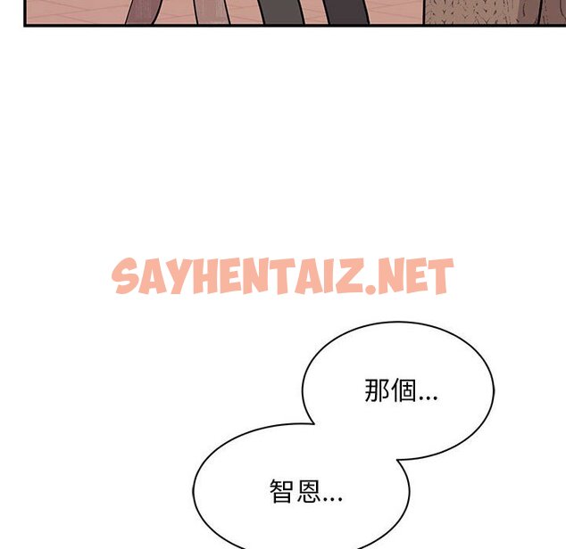 查看漫画我的完美謬思 - 第23話 - sayhentaiz.net中的1640153图片