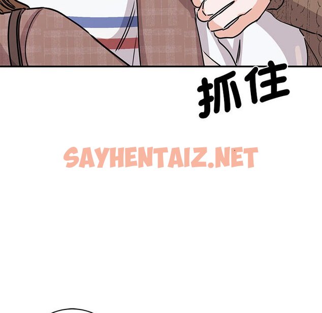 查看漫画我的完美謬思 - 第23話 - sayhentaiz.net中的1640155图片