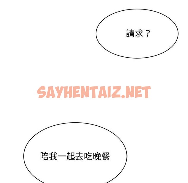 查看漫画我的完美謬思 - 第23話 - sayhentaiz.net中的1640176图片