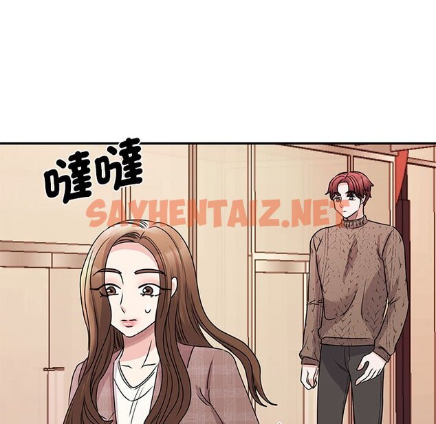 查看漫画我的完美謬思 - 第23話 - sayhentaiz.net中的1640188图片