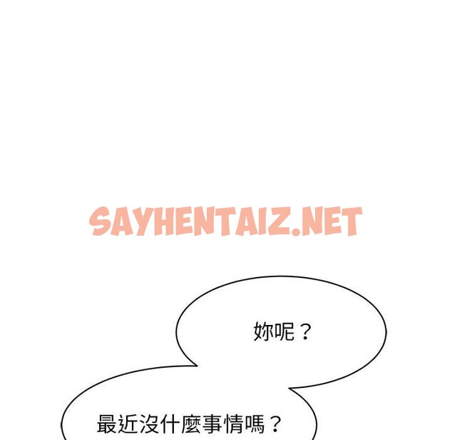 查看漫画我的完美謬思 - 第23話 - sayhentaiz.net中的1640207图片