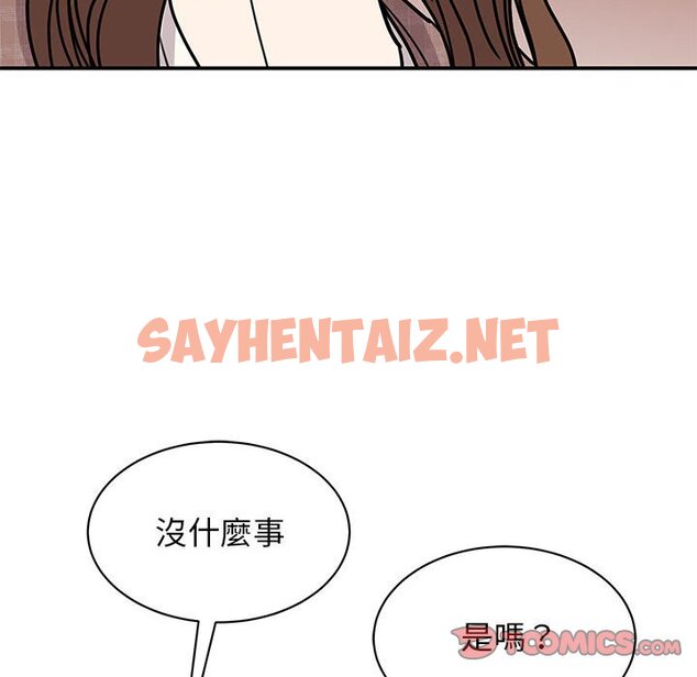 查看漫画我的完美謬思 - 第23話 - sayhentaiz.net中的1640213图片