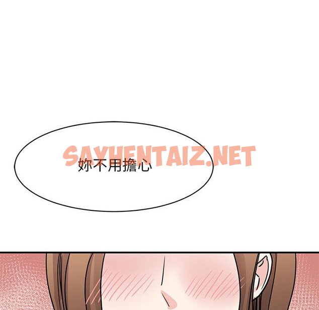 查看漫画我的完美謬思 - 第23話 - sayhentaiz.net中的1640228图片