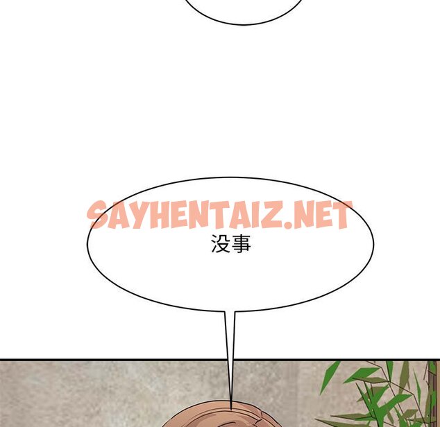 查看漫画我的完美謬思 - 第24話 - sayhentaiz.net中的1661119图片