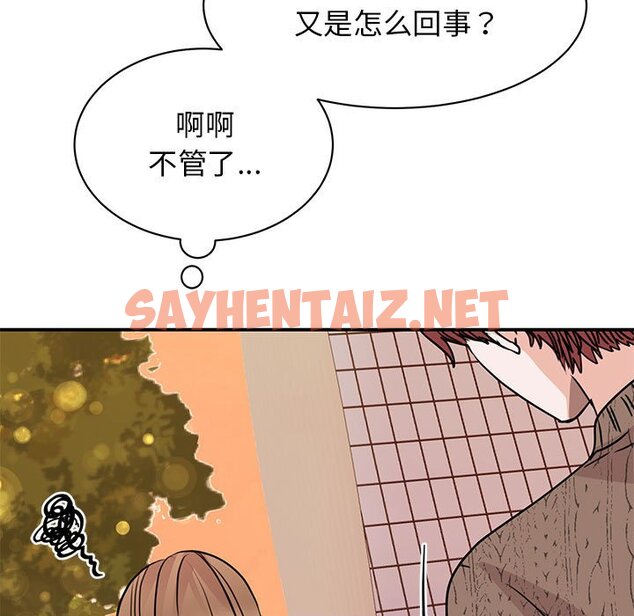 查看漫画我的完美謬思 - 第24話 - sayhentaiz.net中的1661192图片