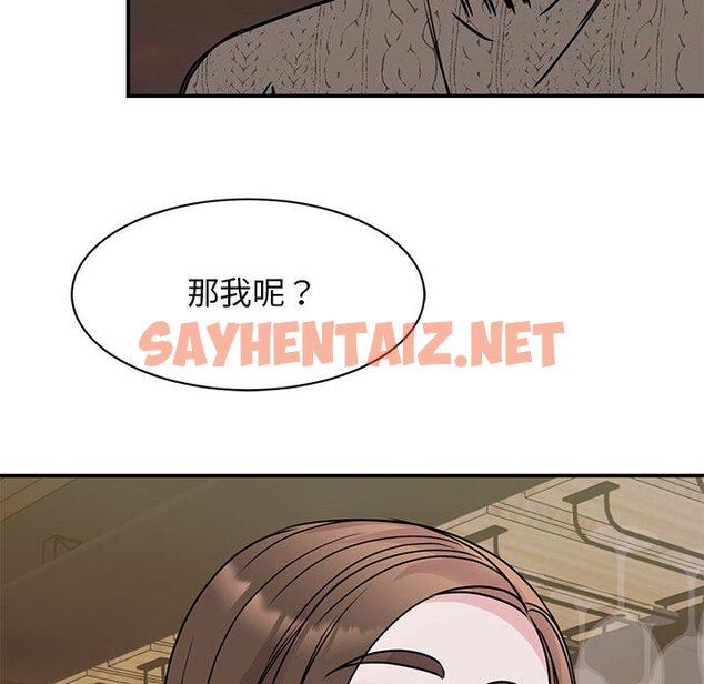 查看漫画我的完美謬思 - 第24話 - sayhentaiz.net中的1661262图片