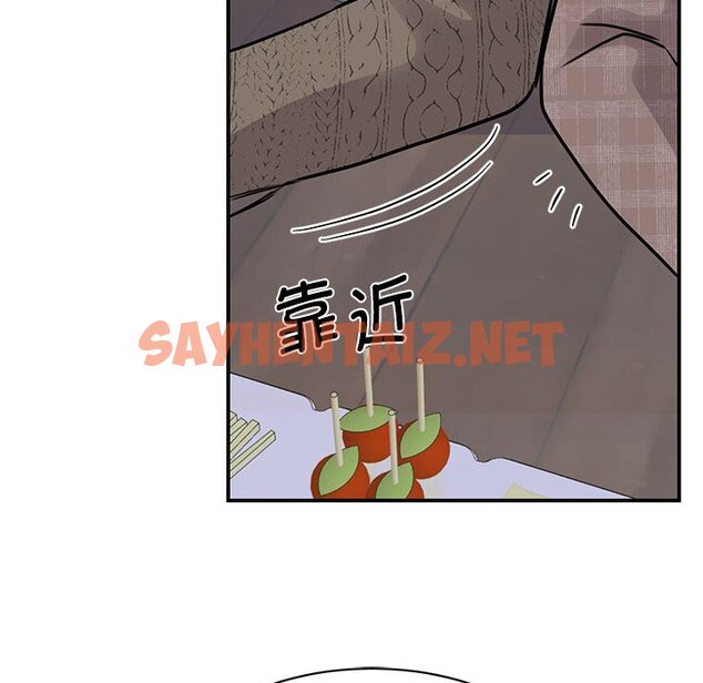 查看漫画我的完美謬思 - 第24話 - sayhentaiz.net中的1661268图片