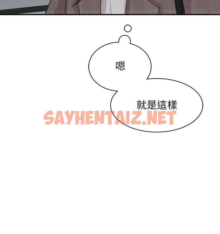 查看漫画我的完美謬思 - 第25話 - sayhentaiz.net中的1681287图片