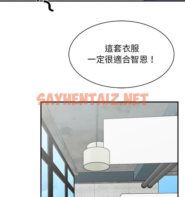 查看漫画我的完美謬思 - 第25話 - sayhentaiz.net中的1681319图片