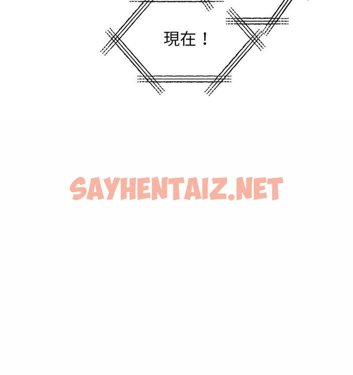 查看漫画我的完美謬思 - 第25話 - sayhentaiz.net中的1681343图片