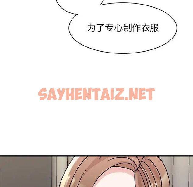 查看漫画我的完美謬思 - 第26話 - sayhentaiz.net中的1702300图片