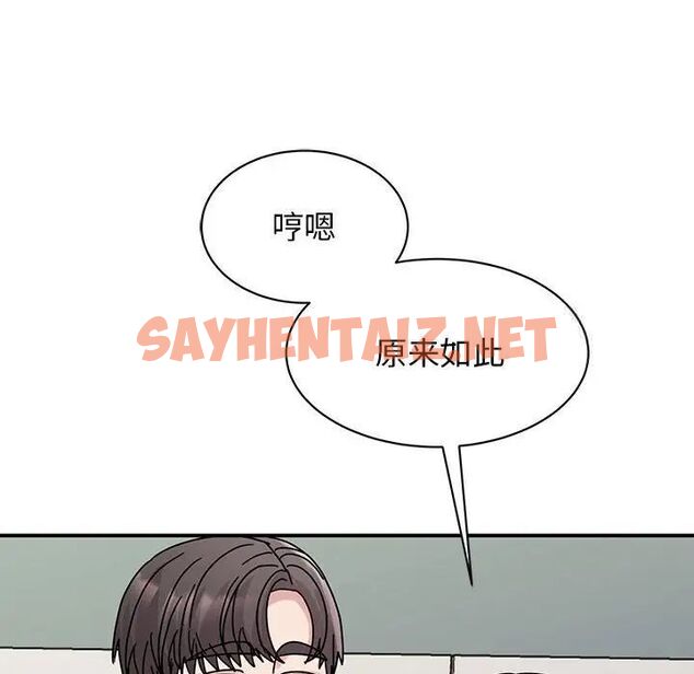 查看漫画我的完美謬思 - 第26話 - sayhentaiz.net中的1702302图片