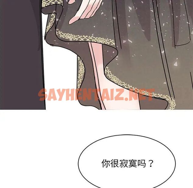 查看漫画我的完美謬思 - 第26話 - sayhentaiz.net中的1702309图片