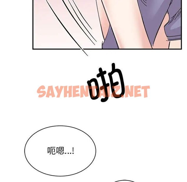 查看漫画我的完美謬思 - 第26話 - sayhentaiz.net中的1702337图片