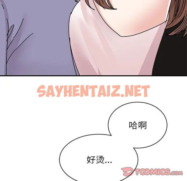 查看漫画我的完美謬思 - 第26話 - sayhentaiz.net中的1702358图片