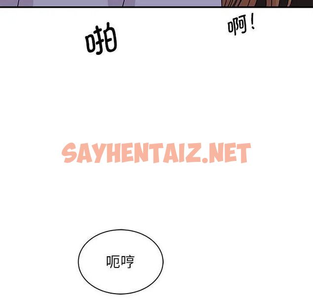 查看漫画我的完美謬思 - 第26話 - sayhentaiz.net中的1702361图片