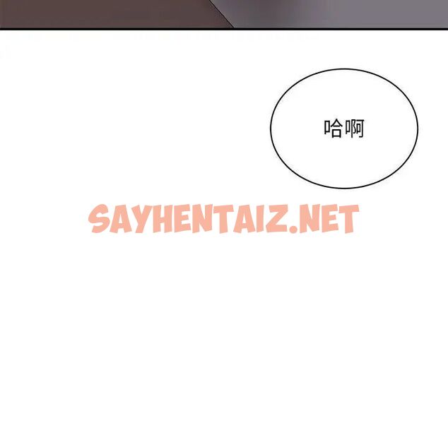 查看漫画我的完美謬思 - 第26話 - sayhentaiz.net中的1702368图片