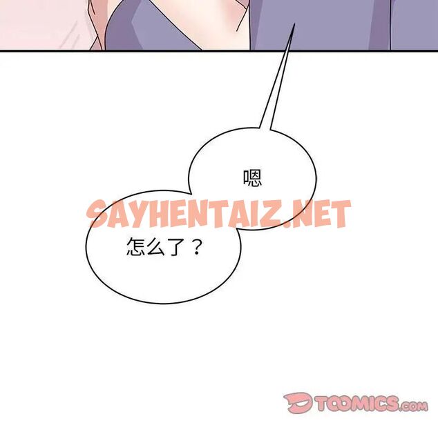 查看漫画我的完美謬思 - 第26話 - sayhentaiz.net中的1702382图片