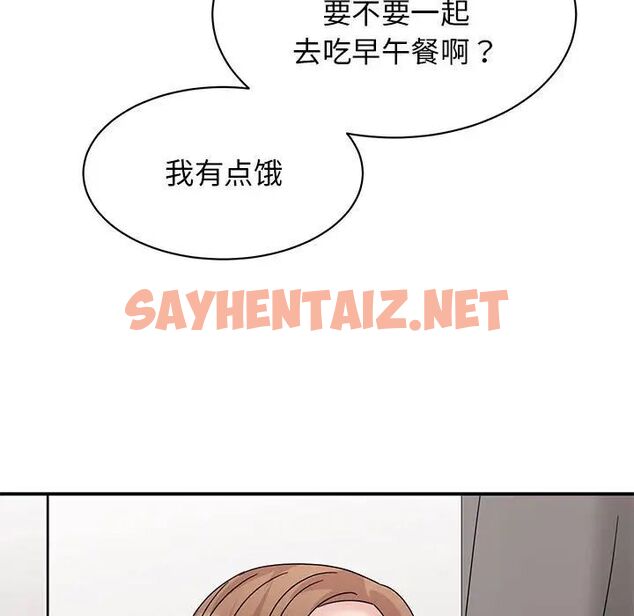 查看漫画我的完美謬思 - 第26話 - sayhentaiz.net中的1702391图片