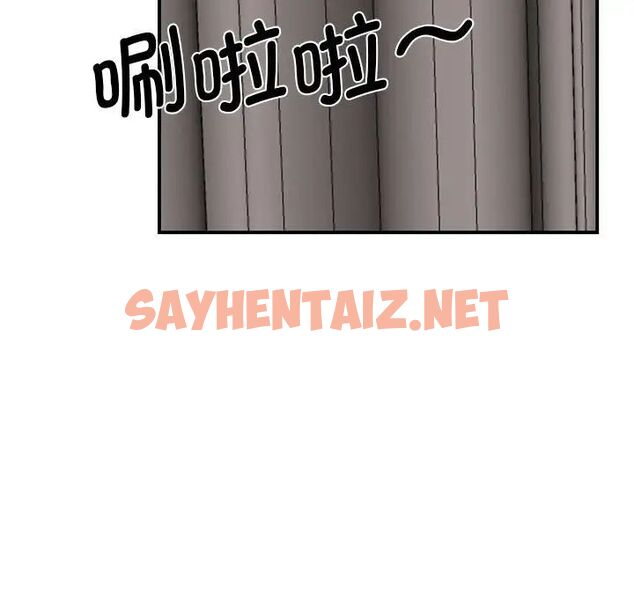 查看漫画我的完美謬思 - 第26話 - sayhentaiz.net中的1702395图片