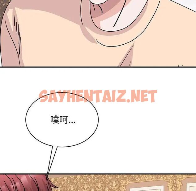 查看漫画我的完美謬思 - 第26話 - sayhentaiz.net中的1702415图片