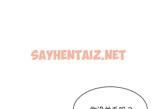 查看漫画我的完美謬思 - 第27話 - sayhentaiz.net中的1719918图片