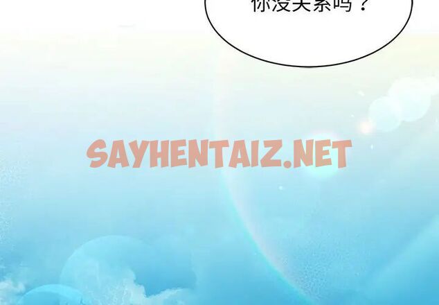 查看漫画我的完美謬思 - 第27話 - sayhentaiz.net中的1719919图片