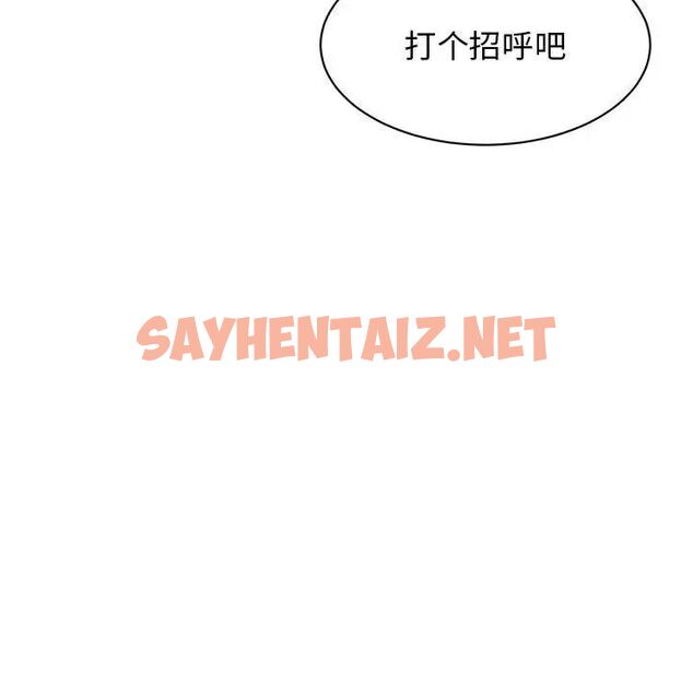 查看漫画我的完美謬思 - 第27話 - sayhentaiz.net中的1719957图片