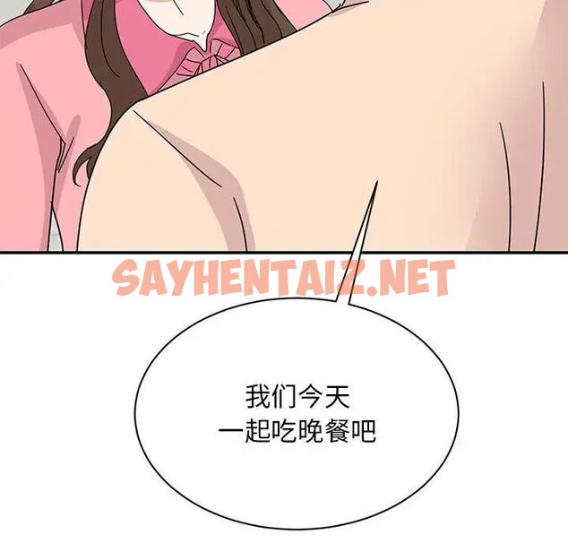 查看漫画我的完美謬思 - 第27話 - sayhentaiz.net中的1720023图片