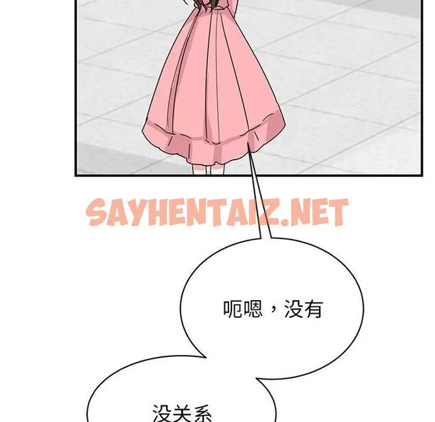 查看漫画我的完美謬思 - 第27話 - sayhentaiz.net中的1720050图片