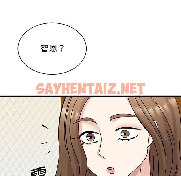 查看漫画我的完美謬思 - 第28話 - sayhentaiz.net中的1752764图片