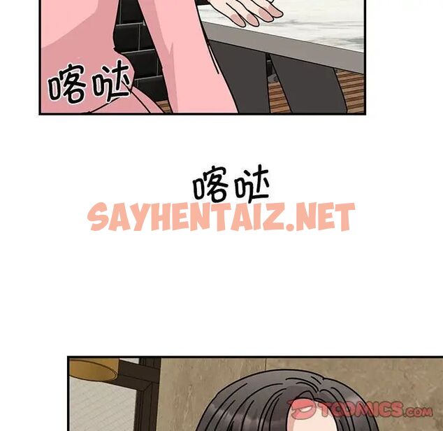 查看漫画我的完美謬思 - 第28話 - sayhentaiz.net中的1752775图片