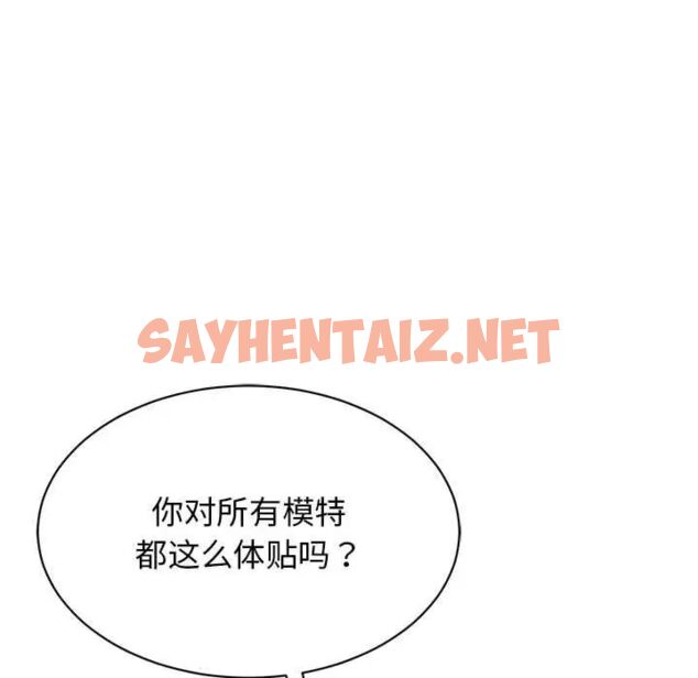 查看漫画我的完美謬思 - 第28話 - sayhentaiz.net中的1752790图片