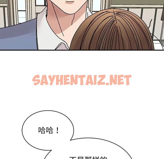 查看漫画我的完美謬思 - 第28話 - sayhentaiz.net中的1752802图片