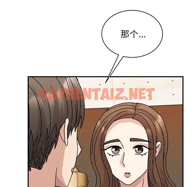 查看漫画我的完美謬思 - 第28話 - sayhentaiz.net中的1752816图片