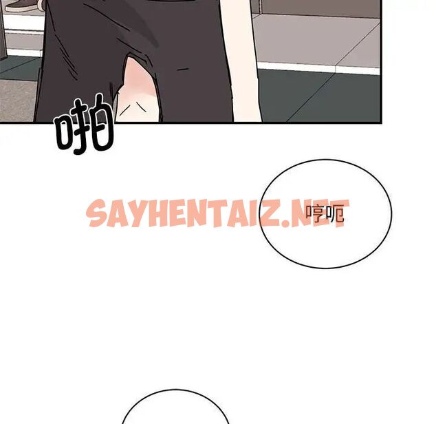 查看漫画我的完美謬思 - 第28話 - sayhentaiz.net中的1752848图片