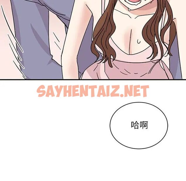 查看漫画我的完美謬思 - 第28話 - sayhentaiz.net中的1752850图片