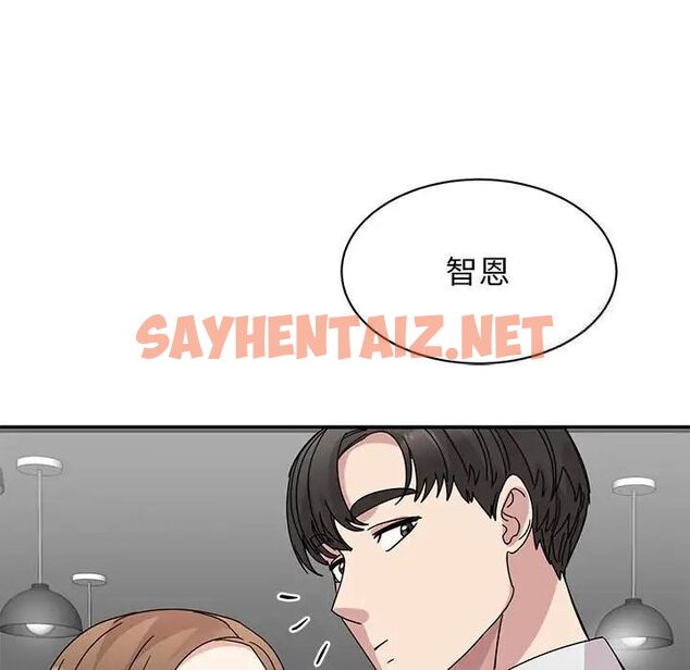 查看漫画我的完美謬思 - 第28話 - sayhentaiz.net中的1752869图片