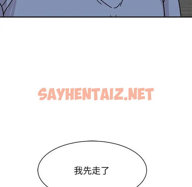 查看漫画我的完美謬思 - 第28話 - sayhentaiz.net中的1752881图片