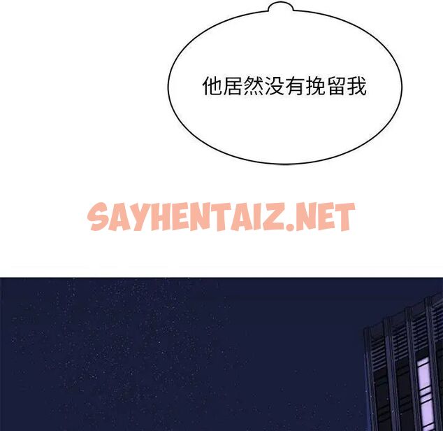 查看漫画我的完美謬思 - 第28話 - sayhentaiz.net中的1752900图片