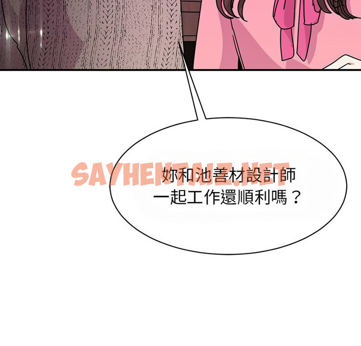 查看漫画我的完美謬思 - 第29話 - sayhentaiz.net中的1767389图片