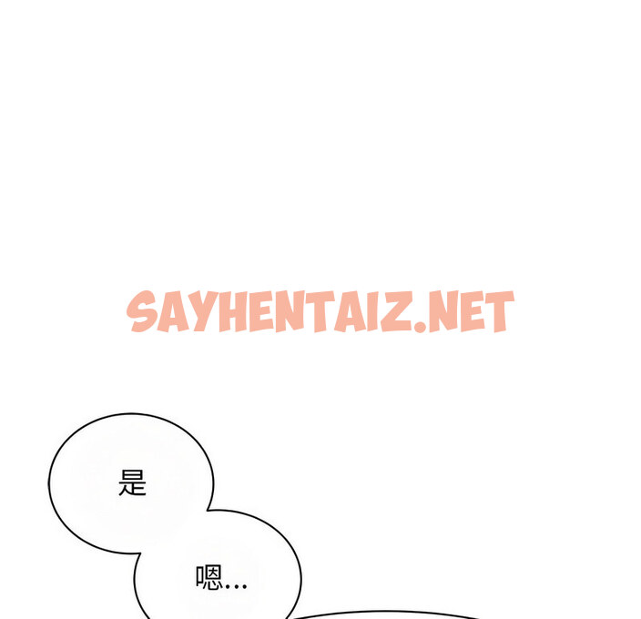 查看漫画我的完美謬思 - 第29話 - sayhentaiz.net中的1767390图片